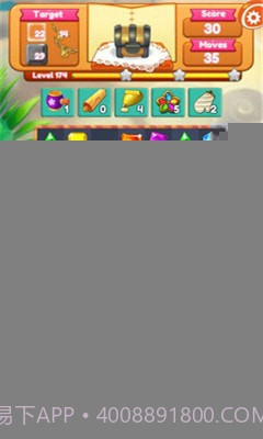 天才宝石截图3 天才宝石截图3