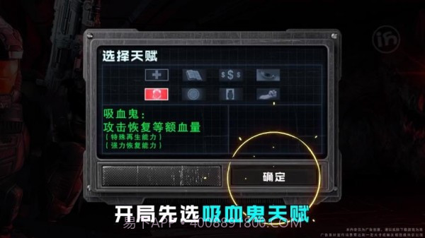 明日幸存者截图2 明日幸存者截图2