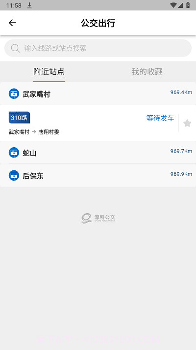 高淳公交出行截图3 高淳公交出行截图3