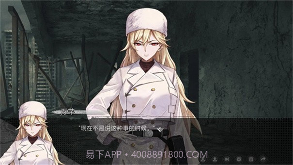 鸢之歌2星纪元截图1 鸢之歌2星纪元截图1