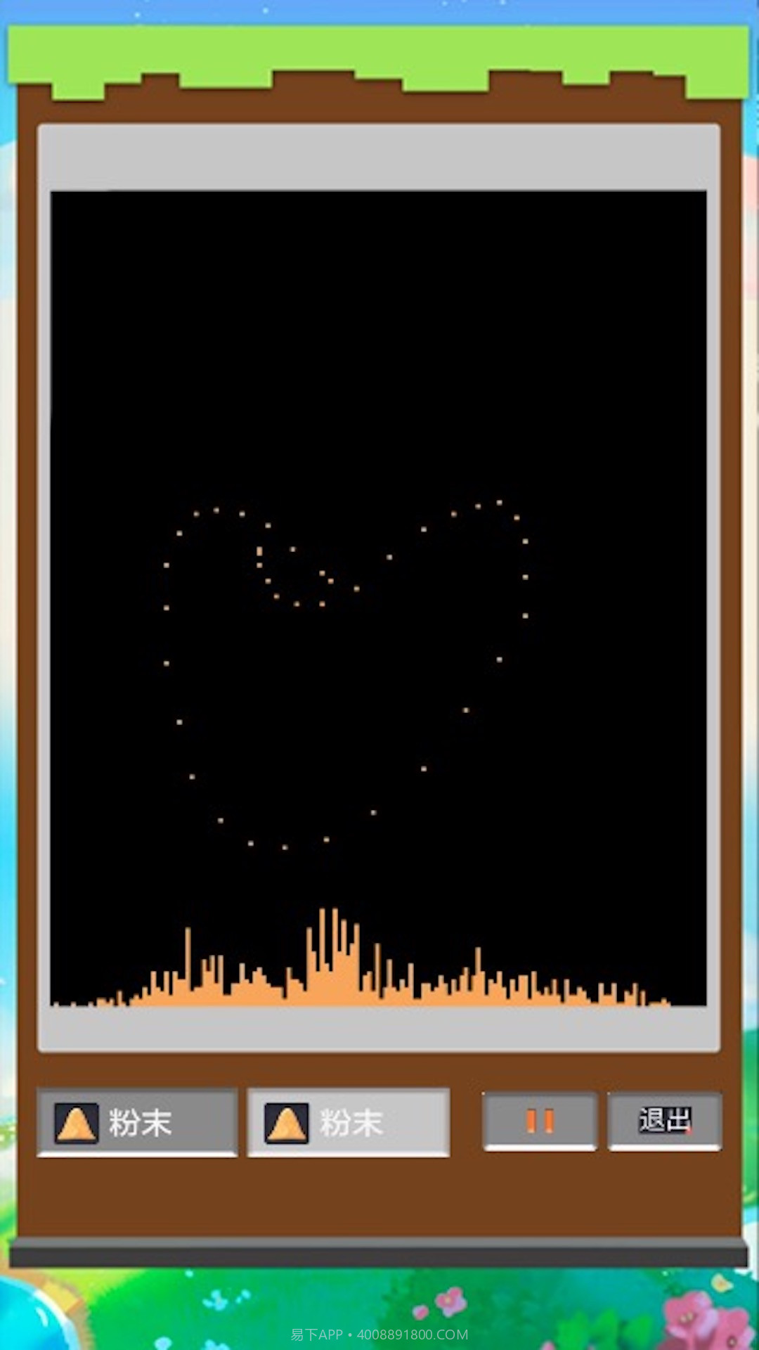 疯狂粉末沙盒截图1 疯狂粉末沙盒截图1