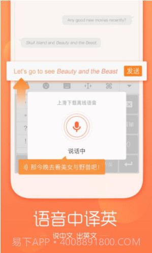 小米搜狗拼音输入法V9.1 安卓免费版截图4 小米搜狗拼音输入法V9.1 安卓免费版截图4