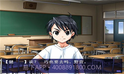 野外学习3手机版截图2 野外学习3手机版截图2