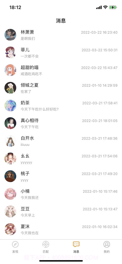 快乐短视频截图2 快乐短视频截图2