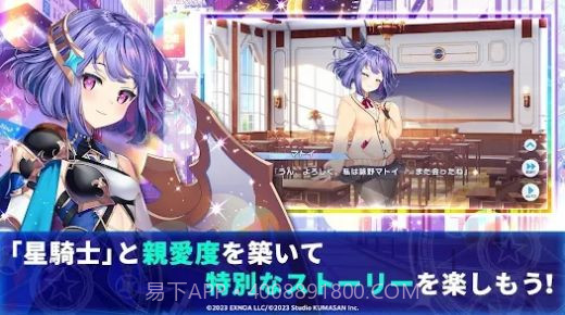 闪耀之星骑士截图2 闪耀之星骑士截图2