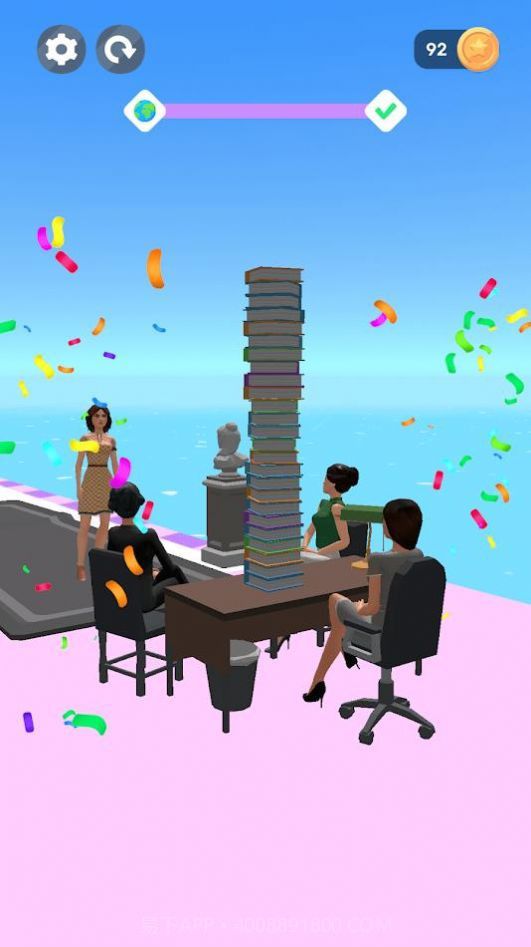 办公室短跑截图3