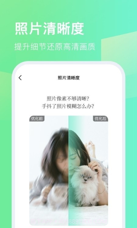 今天拍水印相机截图1 今天拍水印相机截图1