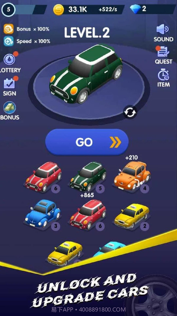 指尖滑行车截图3 指尖滑行车截图3