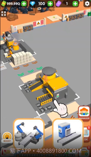 挖矿我贼溜内置菜单截图2