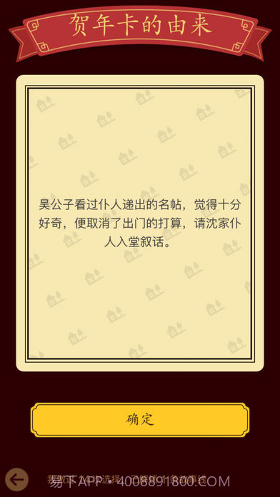 佳期团圆截图1 佳期团圆截图1