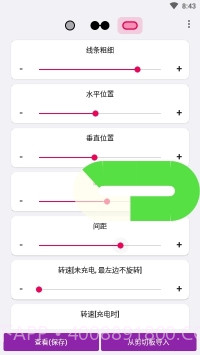 EnergyRing官方下载截图3