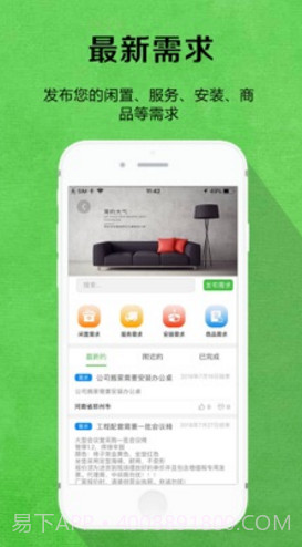 陌匠随机版截图2 陌匠随机版截图2