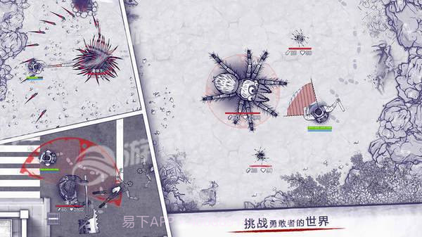 阿瑞斯病毒内购截图4