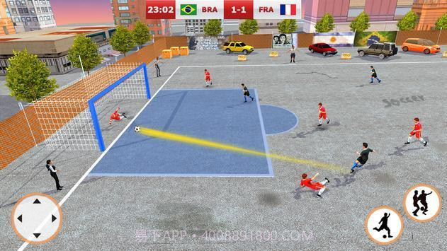 五人制足球锦标赛截图1 五人制足球锦标赛截图1