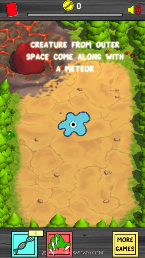 外星人进化截图2