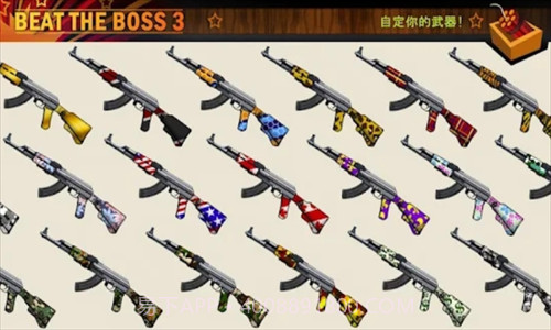 暴打老板3截图3