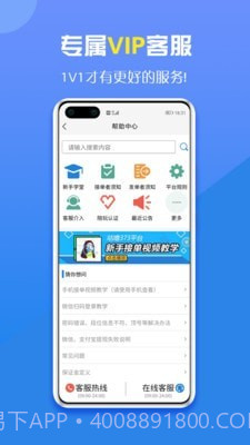 咕噜代练截图4 咕噜代练截图4