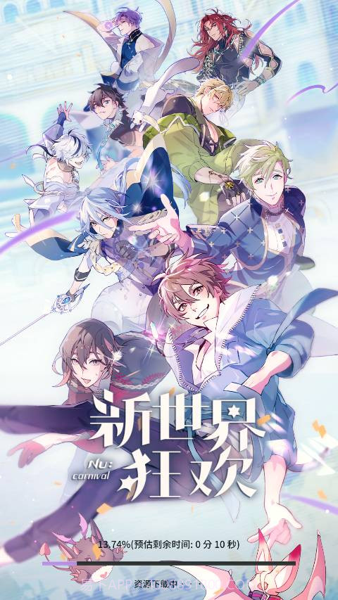 新世界狂欢nucarnival截图1 新世界狂欢nucarnival截图1