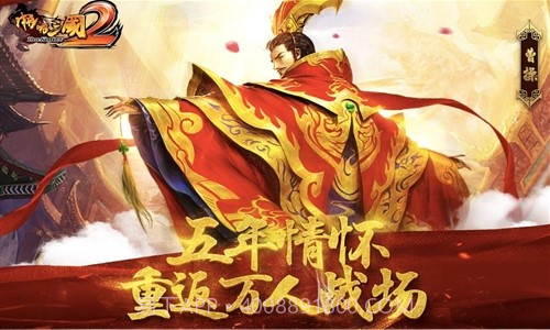 啪啪三国2截图1 啪啪三国2截图1