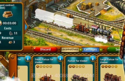 运输大亨2中文版截图3 运输大亨2中文版截图3