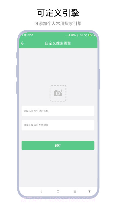 聚合搜索引擎截图1 聚合搜索引擎截图1