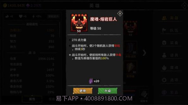 流沙之城截图4 流沙之城截图4