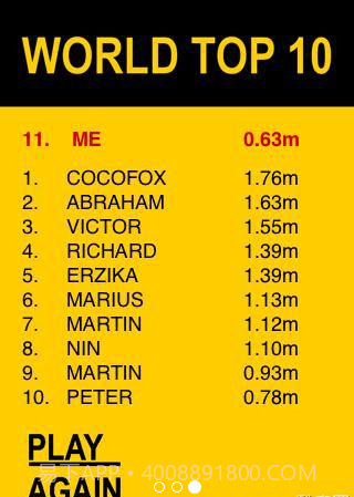 送我上西天截图3 送我上西天截图3