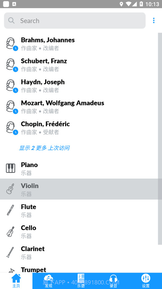 国际乐谱库截图1 国际乐谱库截图1