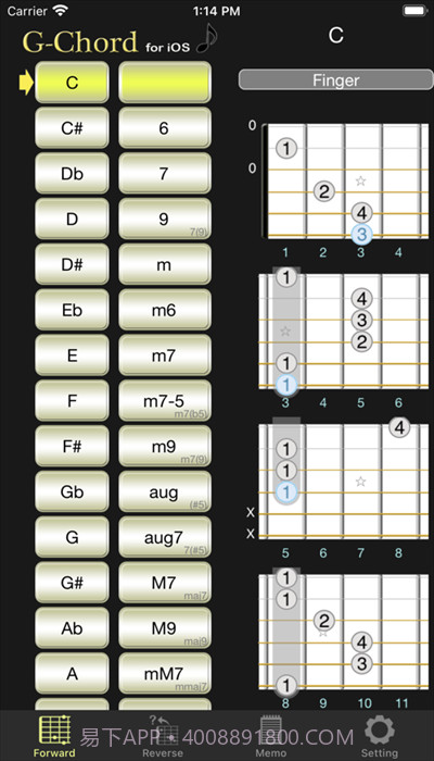 GChord吉他和弦截图2