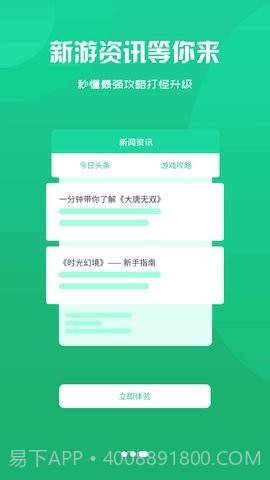 幻境星娱截图3 幻境星娱截图3