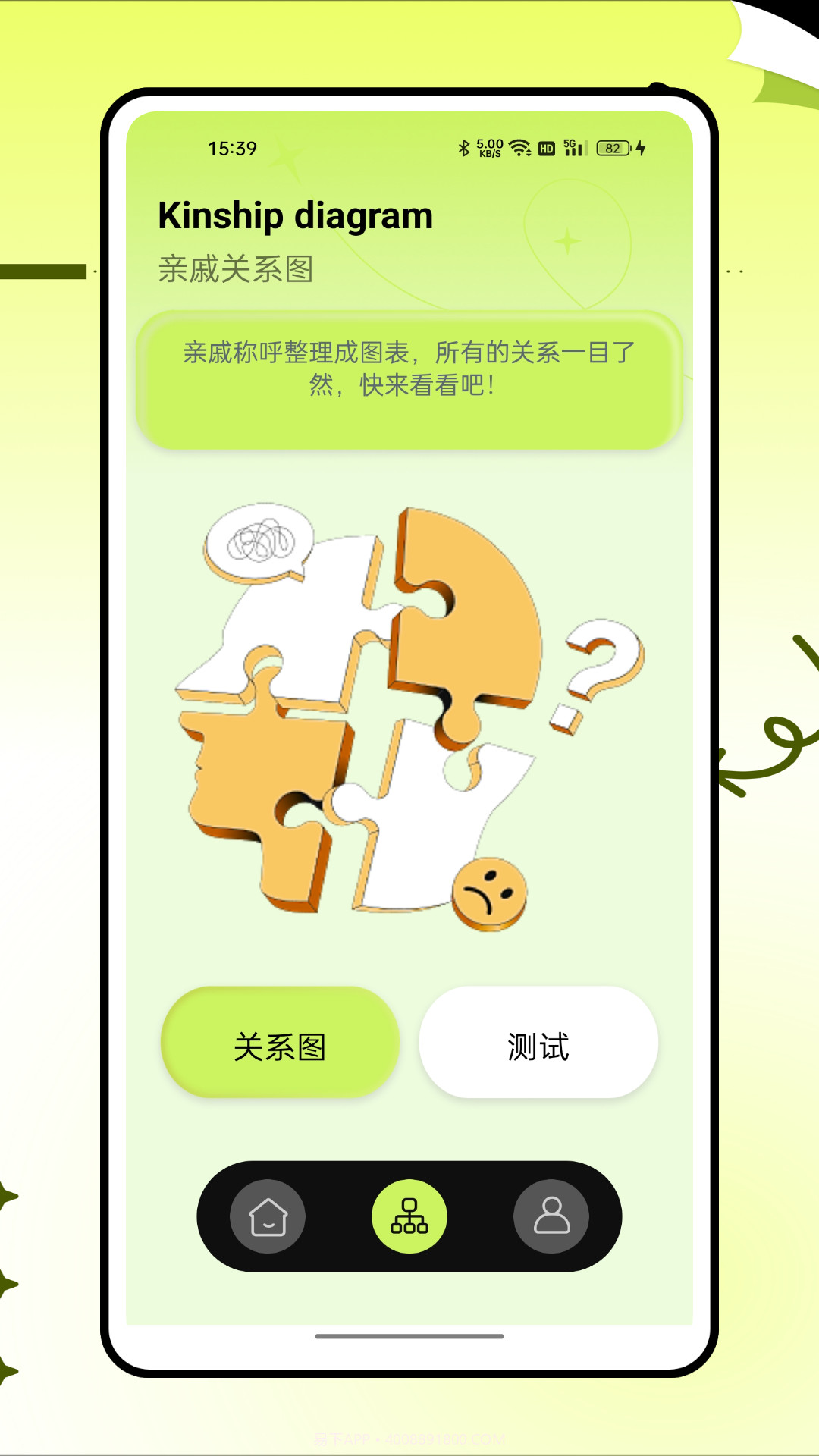 老表你好截图2 老表你好截图2
