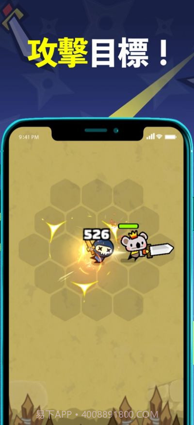 连击萌兽战斗跳棋截图3 连击萌兽战斗跳棋截图3