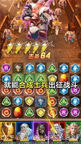 元素消消消截图4 元素消消消截图4