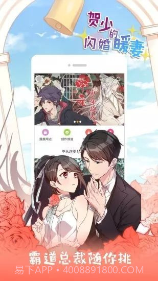 哈哈漫画免费韩国漫画截图1 哈哈漫画免费韩国漫画截图1