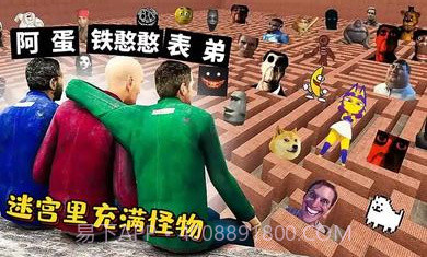 超级模拟器截图2