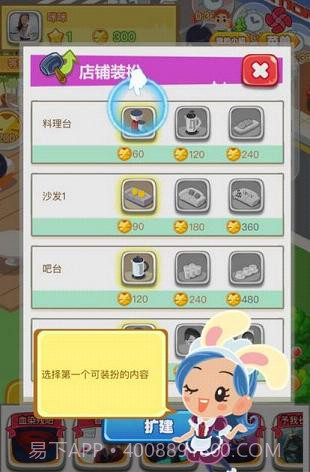 口袋小镇APP截图1