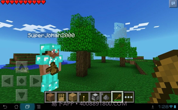 我的世界 Minecraft Pocket Edition截图1