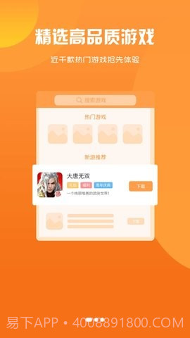 幻境星娱截图2 幻境星娱截图2