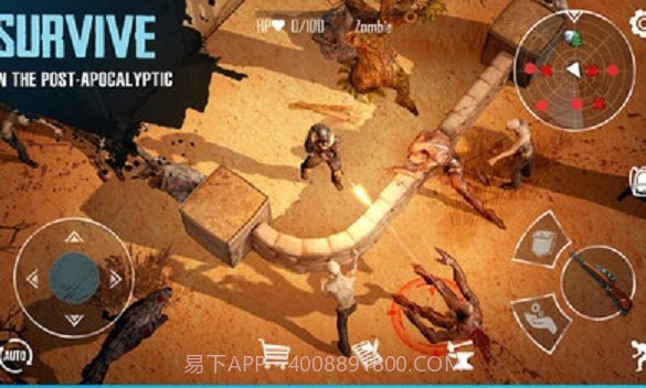 最后的幸存者日记截图2