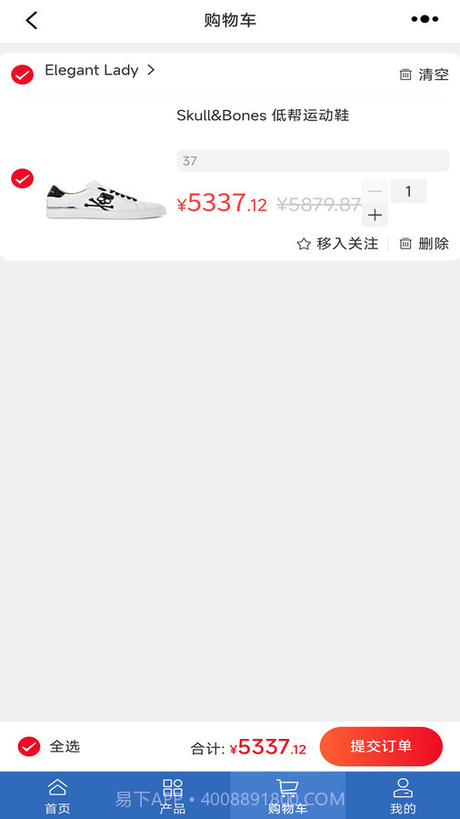 云淘网截图1 云淘网截图1