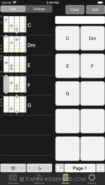 GChord吉他和弦截图4