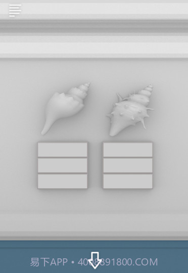 逃离海底密室截图4 逃离海底密室截图4