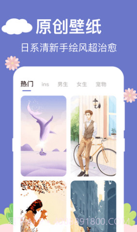 悬浮时钟助手截图4