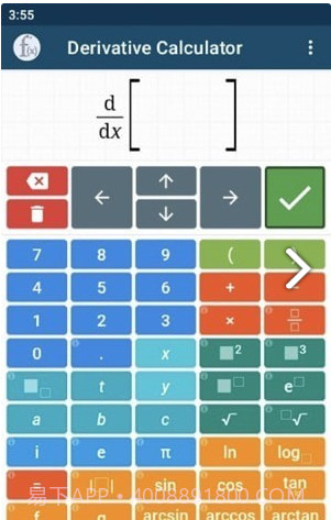 导数计算器截图1
