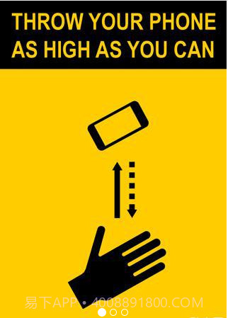 送我上西天截图1 送我上西天截图1