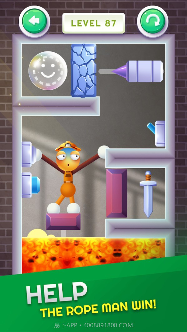 我是橡胶人截图4