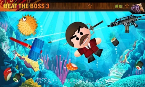 暴打老板3截图1