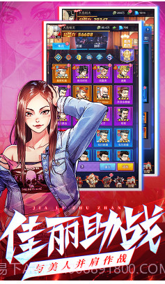 乱斗之王手游下载-乱斗之王 V14.46 手机版截图3 乱斗之王手游下载-乱斗之王 V14.46 手机版截图3