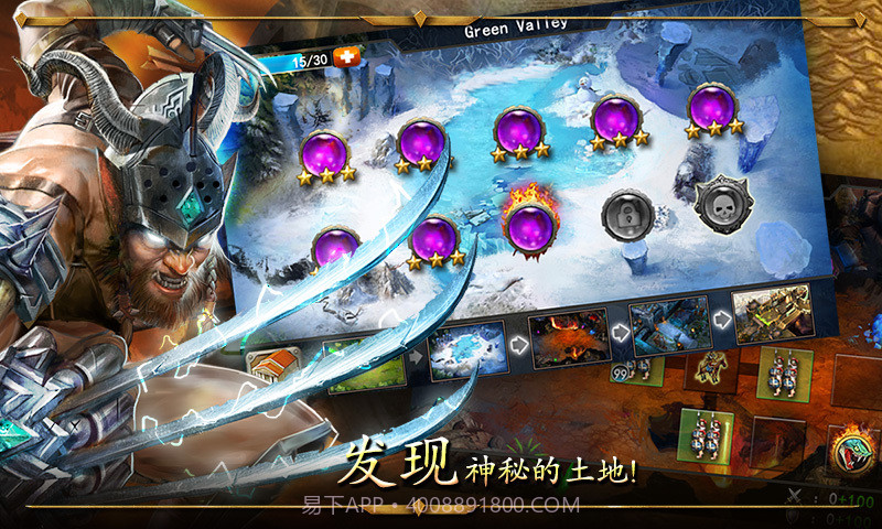 帝国战争迷雾截图3 帝国战争迷雾截图3