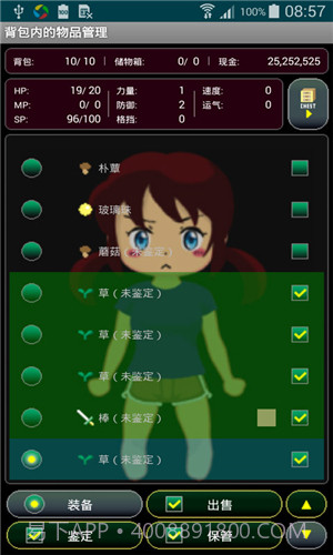 地牢日记汉化版截图2 地牢日记汉化版截图2